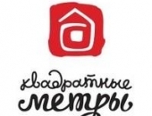 ООО "Квадратные метры"
